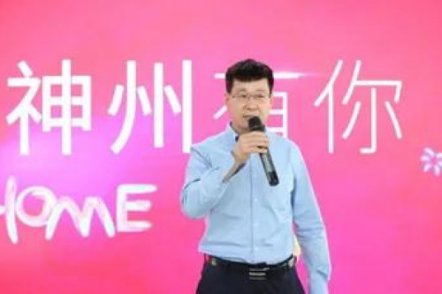 “新起亦庄，神州有你”壹号娱乐数码正式入驻经开区信创园