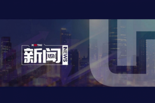 壹号娱乐数码DCN主办AI赋能教育教学创新发展论坛，深度赋能职业教育数智化